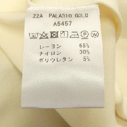 JABUS GIAB'S Jacket - Hàng hiệu Authentic 897745