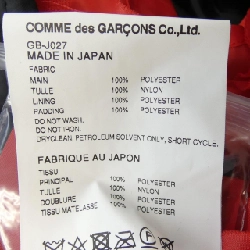 COMME des GARCONS GB-J027 Áo khoác - Hàng hiệu Chính hãng 818322