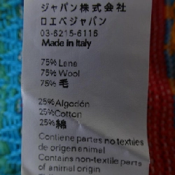 LOEWE H3199110CO Áo len - Hàng hiệu Chính hãng 896414