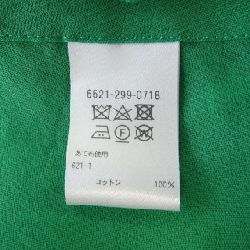 Đồ hiệu DRAWER - Hàng hiệu Authentic 822978