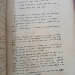 LỤC VÂN TIÊN (BẢN DỊCH TIẾNG PHÁP CỦA DƯƠNG QUẢNG HÀM) 729570