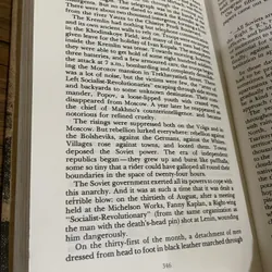 Alexei Tolstoy-  ORDEAR - Book Two- the year 1918- Publishers Moscow 571309