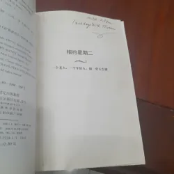 BÀI HỌC CUỘC SỐNG (sách tiếng Trung) 1009365