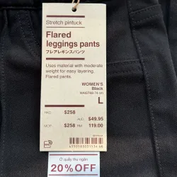 Combo 2 quần dài đen của MUJI và H&M 1025648