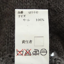 Áo len UNDER COVER - Hàng hiệu Authentic 890197