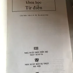 Từ điển Chủ nghĩa cộng sản khoa học 957356