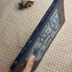 LẤP LÁNH - Ekuni Kaori • Văn học Nhật Bản 782568