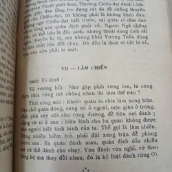 BINH THƯ YẾU LƯỢC 728815