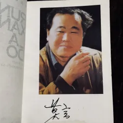 Rừng xanh lá đỏ 1001641