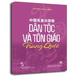 Dân tộc và tôn giáo Trung Quốc mới 100% Trương Thanh Mẫn 2013 HCM.PO 161210