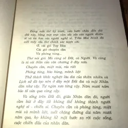 Văn Liên Khu V  957991