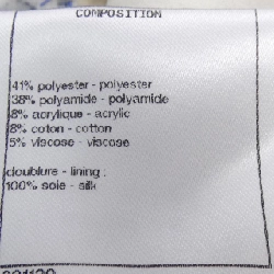 Áo khoác không cổ CHANEL 633458