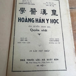 Hoàng hán y học - 1954 473109