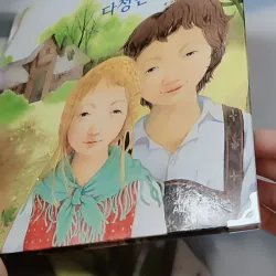 [Tặng nẹp góc] Truyện thiếu nhi Hàn Quốc: Moyamo Anu 37 -  모야모 아누와: 다정한 오누이 732034