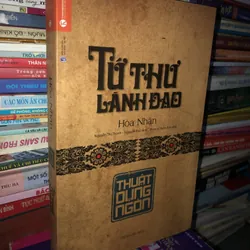 Tứ thư lãnh đạo - Lãnh đạo, xử thế, quản trị, dụng ngôn  730617