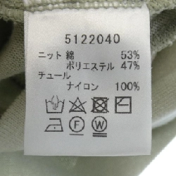 【Mã giảm giá】Áo khoác dài RENE 643840