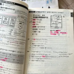 [2hand]Trọn bộ Somatome N3 luyện thi JLPT cũ 733359