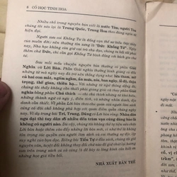 cổ học tinh hoa 447210