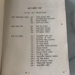 Hướng dẫn sử dụng thuốc, Bộ Y tế 709455