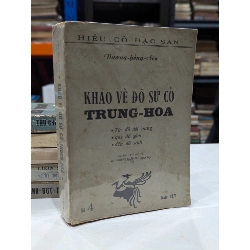Hiếu Cổ Đặc San - Vương Hồng Sển 450096
