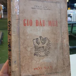 GIÓ ĐẦU MÙA - THẠCH LAM