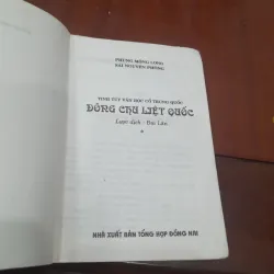 ĐÔNG CHU LIỆT QUỐC (trọn bộ 5 tập) 907573