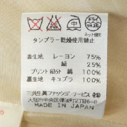 Thời trang Léonard LEONARD FASHION 0371651 Áo khoác 633480