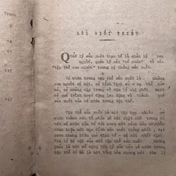 📖 Một số vấn đề tâm lý học trong quản lý sản xuất 646384