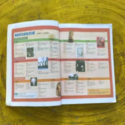 LITERATURE- BRITISH LITERATURE- Glencoe 974229