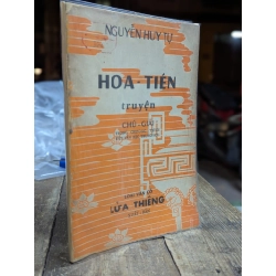 Hoa Tiên truyện chú giải - Nguyễn Huy Tự 137498