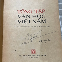 Văn học viết từ thế kỷ 10 đến 1945, in nguyên văn Hán văn và dịch nghĩa ; 1980 552770