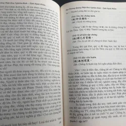 Bộ 4 cuốn Đại Phương Quảng Phật Hoa Nghiêm Kinh - Phẩm Thứ 11 - Tịnh Hạnh Phẩm 702733