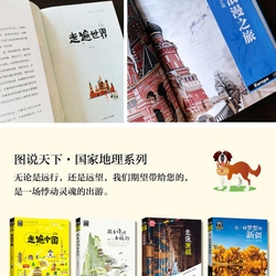 Sách du lịch tiếng Trung  466416