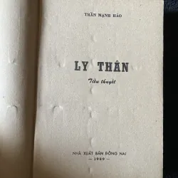 Ly thân-văn Trần Mạnh Hảo. 1045618