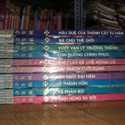 Thành Cát Tư Hãn  780234