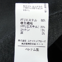 Áo gile Green Label Relaxing - Hàng hiệu Authentic 822869