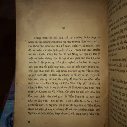 Bên dòng nước - Liêu Quốc Nhĩ 972971