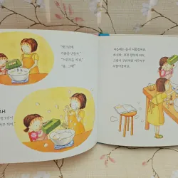 생일 케이크 만들기 Tự làm bánh kem sinh nhật. 993626