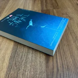 Hamanaka Aki - Tiếng thét 797776