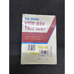 [Phiên Chợ Sách Cũ] Từ Điển Việt - Hàn, Kim Young Kyu - 1304 431122