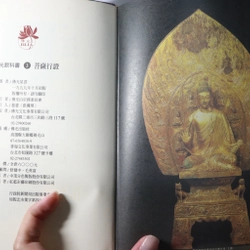 Phật Quang Giáo Khoa Thư 3 - 1999 478709