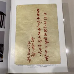 [SÁCH KHẢO CỔ TRUNG QUỐC] LIỄU CHÂU BẠCH LIÊN ĐỘNG 997536