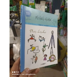 Daddy long Legs Mới 90% Tiếng Hàn Sách học tiếng Hàn HCM2702 Rebooks.vn