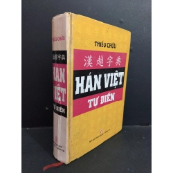 Hán Việt từ điển (bìa cứng) mới 80% ố vàng 2013 HCM2811 Thiều Chửu GIÁO TRÌNH, CHUYÊN MÔN