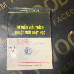 Từ điển giải thích thuật ngữ luật học, Nguyễn Ngọc Hoà