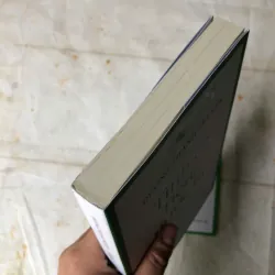 Tình Ca Tiếng Nước Ta - Dương Thành Truyền 800980