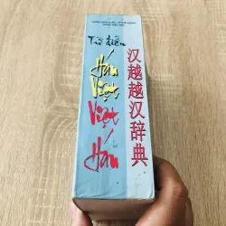 TỪ ĐIỂN HÁN VIỆT VIỆT HÁN 1000541