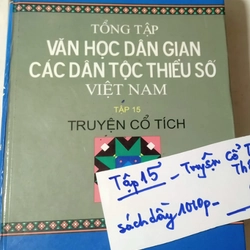 Tổng tập văn học nhân gian các dân tộc thiểu số VN