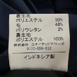 Bộ đồ vest thương hiệu Green Label Relaxing - Hàng hiệu Authentic 827886