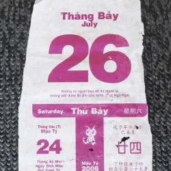 Tờ lịch rời Bloc xưa (Năm 2008) 71611